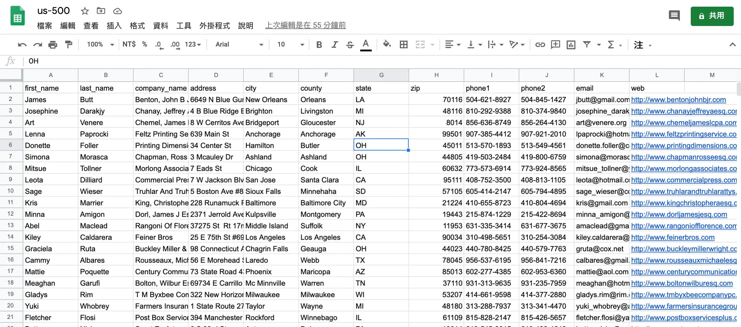示例表格的图片|600