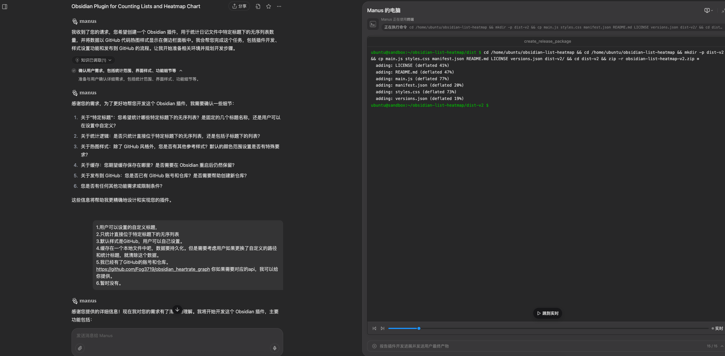 20250518220225030|600